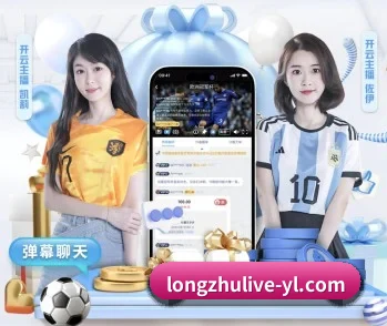 龙珠直播的故事 - 体育资讯内容服务